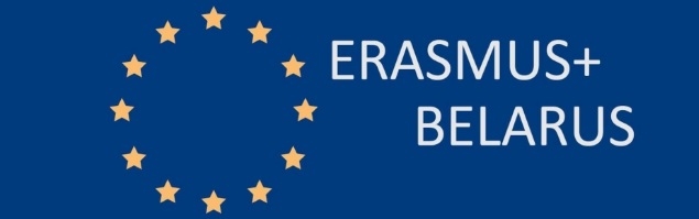 Приглашаем на семинар Erasmus+!