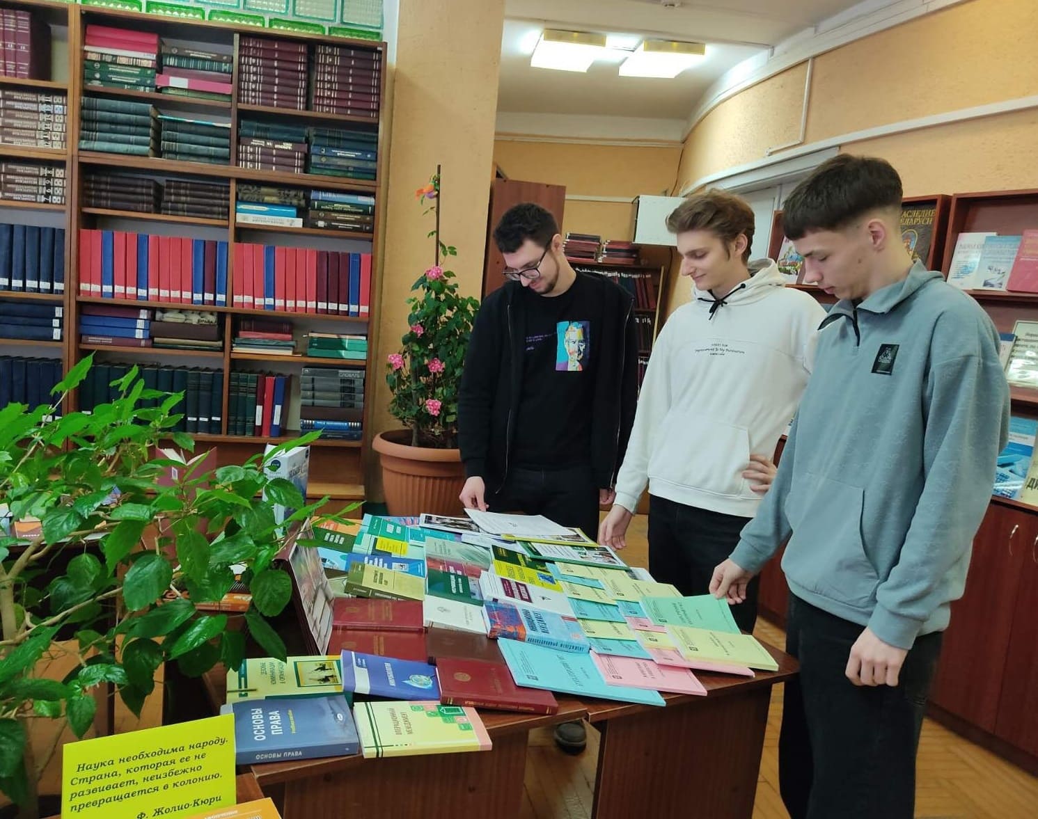 Фотоотчёт по книжным выставкам ко Дню белорусской науки